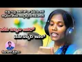 Lagu NENU SEPPEDI ENAROO VIDEO SONG | Relare Rela Singer Shyamala | LATEST FOLK SONG 2020 |