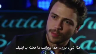 عيد ميلاد سيلين مسلسل بنات الشمس 