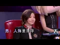 蒙面歌將_ 鐵皮 馴鹿 相思風雨中