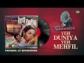 Yeh Duniya Yeh Mehfil | Original Recording | Mohammed Rafi | Raj Kumar | Heer Ranjha