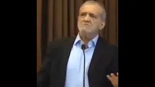 سوتی جدید پزشکیان 