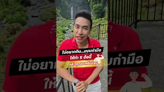 โรคเบาหวานเกิดจากอะไร และควรตรวจหรือควบคุมอย่างไรบ้าง