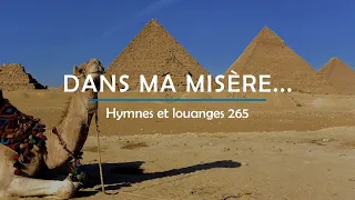 265 - Dans ma misere voix Hymnes et louanges Audreanne Cloutier