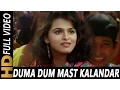 Lagu Duma Dum Mast Kalandar | Alka Yagnik, Baba Sehgal | Hum Hain Bemisal 1994 Songs | Shilpa Shirodkar