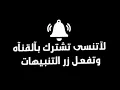 احمد السلطان 2019 - انت حلفت|ريمكس