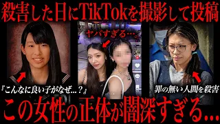 竹前美結（25）がヤバい…。