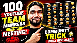 100 YOUTUBR CHANNEL MEETING! COMMUNITY,SHORT,YOUTUBE TRICK,LIVE🔴