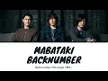 Mabataki 「瞬き」- back number Lyrics (Kanji | Romaji | English)