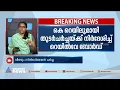 സില്‍വര്‍ലൈന്‍ വീണ്ടും ചര്‍ച്ചയാകുന്നു;കെ റെയിലുമായി ചര്‍ച്ച നടത്തണമെന്ന് റെയില്‍വെ ബോര്‍ഡ്