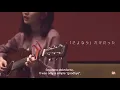 YOASOBI (Ikuta Rira) - 夜に駆ける 'Racing Into The Night' Acoustic [KAN/ROM/ENG] Lyrics