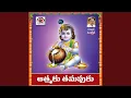 Download Lagu Atmaku Tanavuku