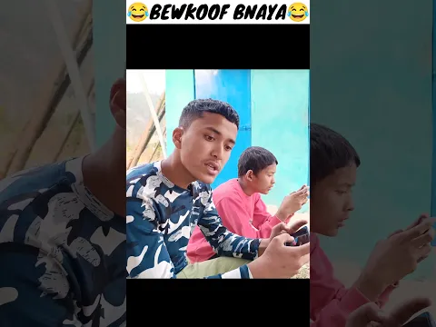 BEWAKOOF BNAYA ☠️ #shorts
