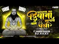 Download Lagu Satnam Ka Deewana - Shayaraja \u0026 Akash - DJ VICKY Highlight Video Satnam Shobhayatra Pamgarh 2022