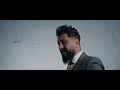 Mahmood Alshaaery - Meshtaq Lel 3afoni | محمود الشاعري - مشتاك للعافوني