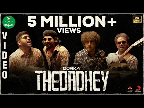 Thedadhey - YouTube
