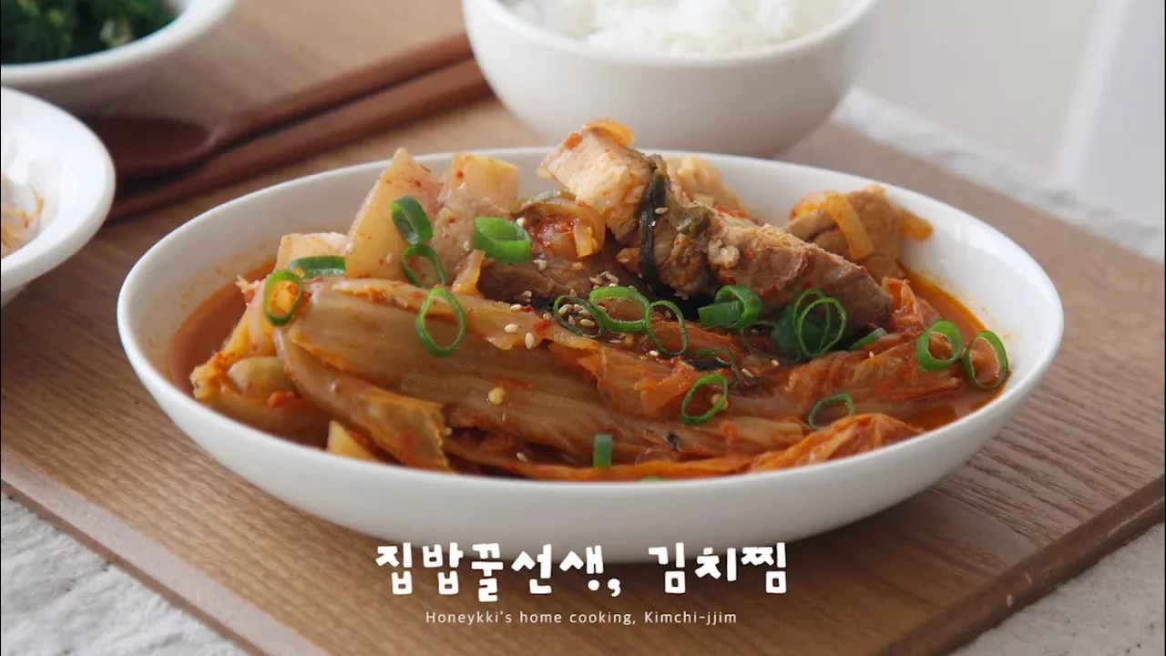 #16 ,   : Honeykkis Home Cooking, Kimchi-jjim (Braised Kimchi)   Honeykki 
