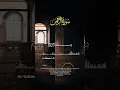 Download Lagu Ar-Rahman irama rast || #ramadan #ngajiquran #tadarusalquran #tarawih #tahsin #murottal