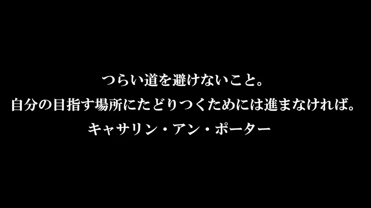 [March] Motivational Quotes: Words that stay with you, perfect for graduations and new beginnings