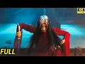 Lagu 【2026爆燃武俠片】魔女被囚禁虐待，怎料下一秒她頭髮變白法力大增，瞬間反殺所有敵人！#drama #功夫 #武打
