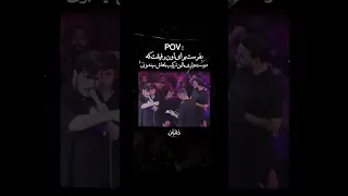 اینو بغرست برا رفیقت که میخوای باهاش با این ترکیب سینه بزنی 