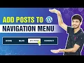 How To Add Specific Posts To WordPress Navigation Menu SOLVED - WordPress Tutorials