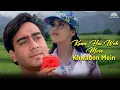 Download Lagu Kaun Hai Woh Mere Khwabon Mein |  Hogi Pyar Ki Jeet (1999) | Ajay Devgn | Neha | Romantic Song