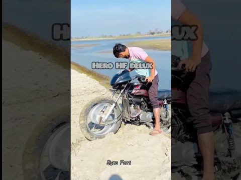 Ye 3 Bikes Har Ghar Mein Zaroor Dikhti Hain! 🔥।#shorts #viral.