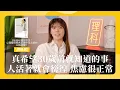 Download Lagu 對生命徬徨 是因為你很努力 獻給所有30-50歲被夾在中間的世代