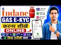 Indane Gas eKYC Online Kaise Kare 2026 Indian Gas KYC Kaise Kare Mobile Se LPG KYC Update Online