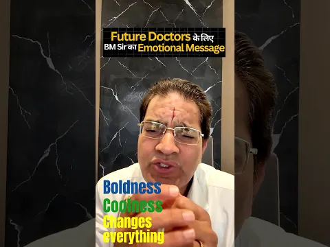 An important heartwarming message for Future Doctors by #BMSir💯😊 #neetug2027 #doctors #motivation