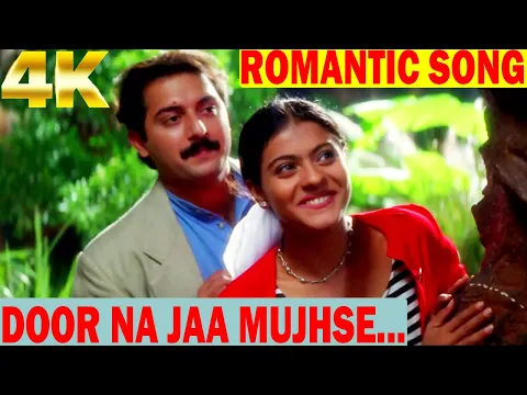 Download MP3 Hindi Romantic Song in 4K | Door Na Jaa Mujhse Paas Aa Song | SAPNAY Song | 90's Superhit Love Song