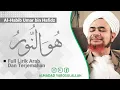 Download Lagu [Merdu] Sholawat Huwannur | Habib Umar bin Hafidz | Full Lirik Arab dan Terjemahan