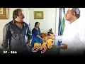 Download Lagu அரசி - Arase Episode 266 | Ultra Tamil TV Serial | Radhika Sarathkumar