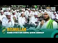 Download Lagu Bismillah - Habib Syech  (Live 1 Abad NU di Sidoarjo)
