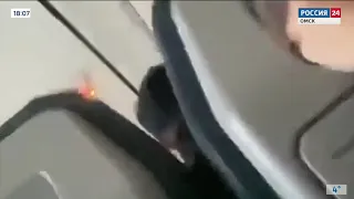 В самолет, летевший из Омска в Сочи, попала молния