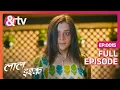 Download Lagu क्या Sonia की Pregnancy लाएगी Dhruv के लिए Trouble? | Laal Ishq | Full Ep 15 | @andtvchannel