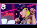 샤랄라 (SHALALA) - 태용 (TAEYONG) [뮤직뱅크/Music Bank] | KBS 230609 방송