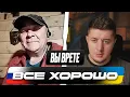 Download Lagu ФСБ В ДЕЛЕ / ПОСЛЕ УДАРОВ ПО НПЗ В РОССИИ ДЕФИЦИТ ТОПЛИВА/ ЧАТ РУЛЕТКА