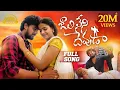 Download Lagu Jaalileni Devuda Full Song  | Hanmanth Yadav | MadeenSk  | Vishwapriya | Suresh Kadari| Ashok Tunes