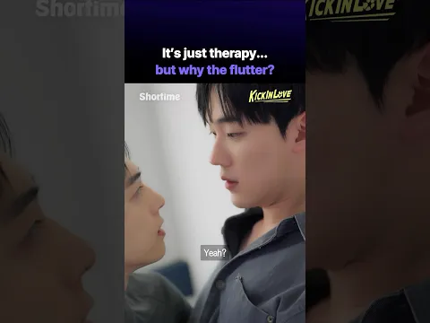 Why does this feel so weird...? Is it my body tingling—or my heart? #shortime #KickInLove
