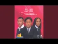 Download Lagu 失戀