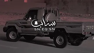 بسم بالحارث جمرة عرب فهد بن فصلا بطيئ 