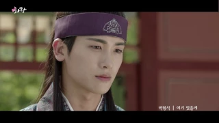 Download [MV] 박형식(Park Hyung Sik) - 여기 있을게 (I'll Be Here) [화랑(HWARANG) Pt.7] MP3