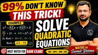 99 Students Don t Know This Quadratic Trick Solve in Seconds Bank Exams Maths by Sumit Sir