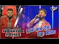 Download Lagu Madushanka Bandara | Numbe As (නුඹෙ ඇස්) | Team Supun | Quarter Finals | The Voice Sri Lanka