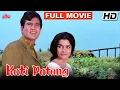 Download Lagu Kati Patang Full Movie | Rajesh Khanna Blockbuster Hindi Movie | Asha Parekh | Junior Mehmood