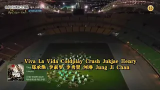 Download 🎵Vida La Vida🎵 Coldplay Crush Jukjae Henry🌈 MP3