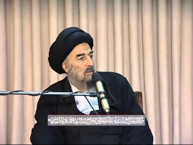 ⁣كلمة المرجع المُدرّسي في الرابع عشر من محرم الحرام / 1436 هـ .