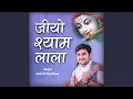 Download Lagu Jio Shyam Lala