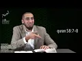 Download Lagu Najwa - Nouman Ali Khan